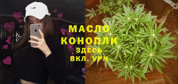 MDMA Богородицк